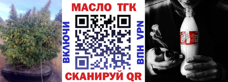 Дистиллят ТГК концентрат  Сосенский 